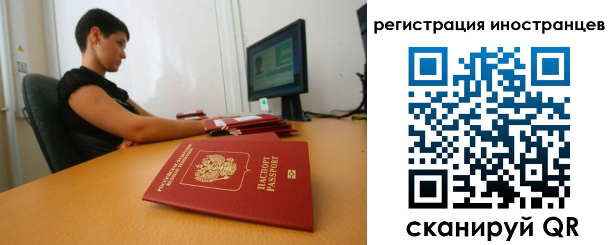 регистрация в Набережных Челнах